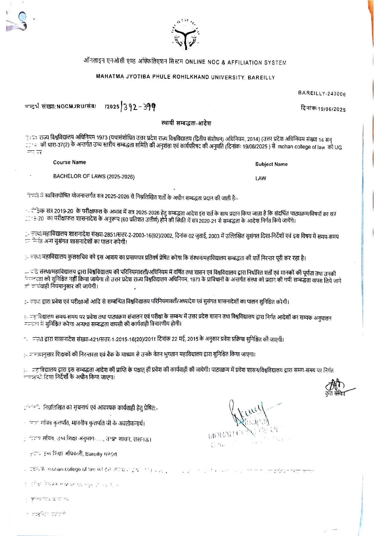 affiliation latter